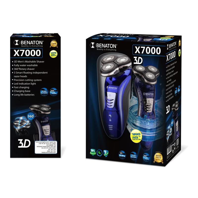 מכונת גילוח 70007000X 3D MaxShave+ – תמונה 2
