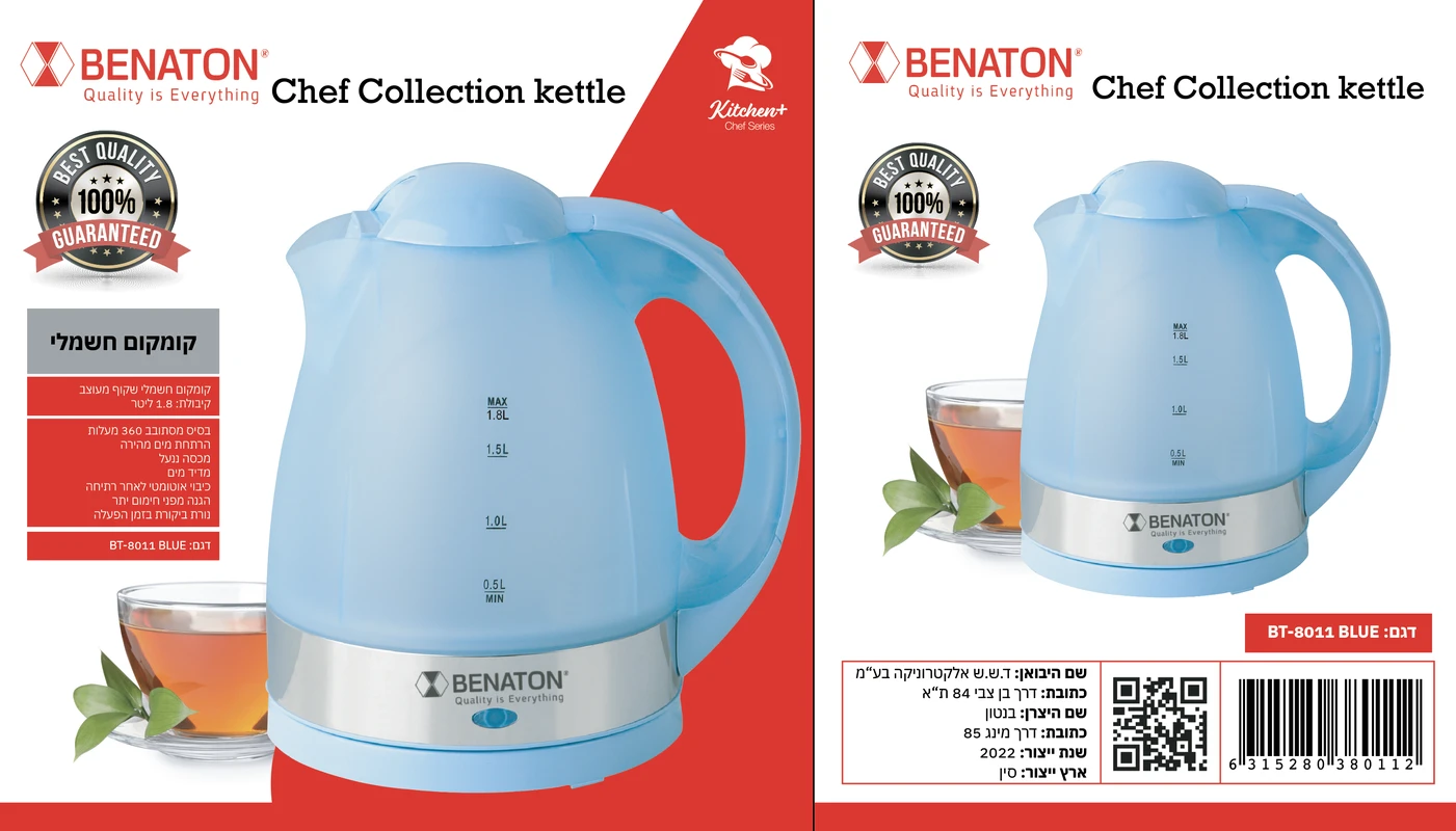 קומקום חשמלי רתיחה מהירה 1.8 ליטר BENATON BT-8011 – תמונה 4