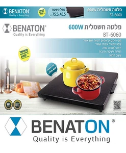 Alternative view of פלטת שבת חשמלית BENATON BT-6060.