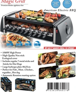 Alternative view of מנגל חשמלי BENATON BT-6017 MAGIC GRILL