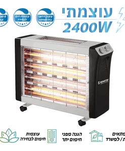 תנור חימום קוורץ 6 ספירלות איכותי ובטיחותי מבית BT-2006 BENATON