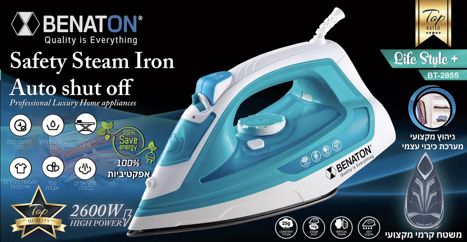 מגהץ מקצועי בלחץ אדים קרמי BENATON BT-2899 הספק 2600W – תמונה 2