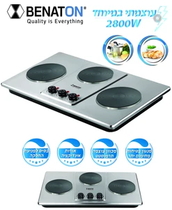 כיריים חשמליות משולשות עוצמתיות 2800W עשוי מנירוסטה איכותית 3 ב-1 BT-3303 מבית BENATON