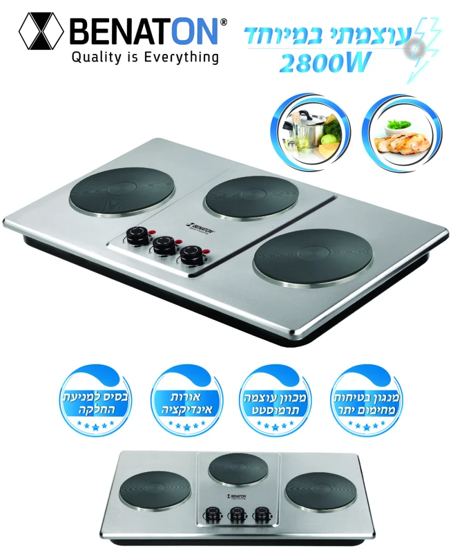 כיריים חשמליות משולשות עוצמתיות 2800W עשוי מנירוסטה איכותית 3 ב-1 BT-3303 מבית BENATON