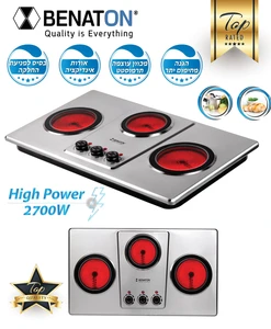 כיריים קרמיות חשמליות עוצמתיות 2700W  איכותית 3 ב-1  BT-3304 מבית BENATON