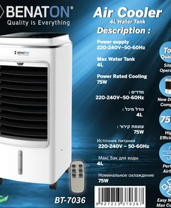 Alternative view of BT-7036 מצנן אוויר Multi Air Cooler עם שלט רחוק מיכל 4L