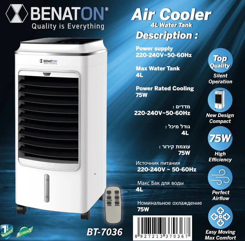 BT-7036 מצנן אוויר Multi Air Cooler עם שלט רחוק מיכל 4L – תמונה 2