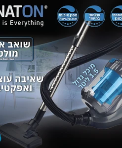 Alternative view of שואב אבק ציקלון 1400W עוצמתי במיוחד BT-153 מבית BENATON