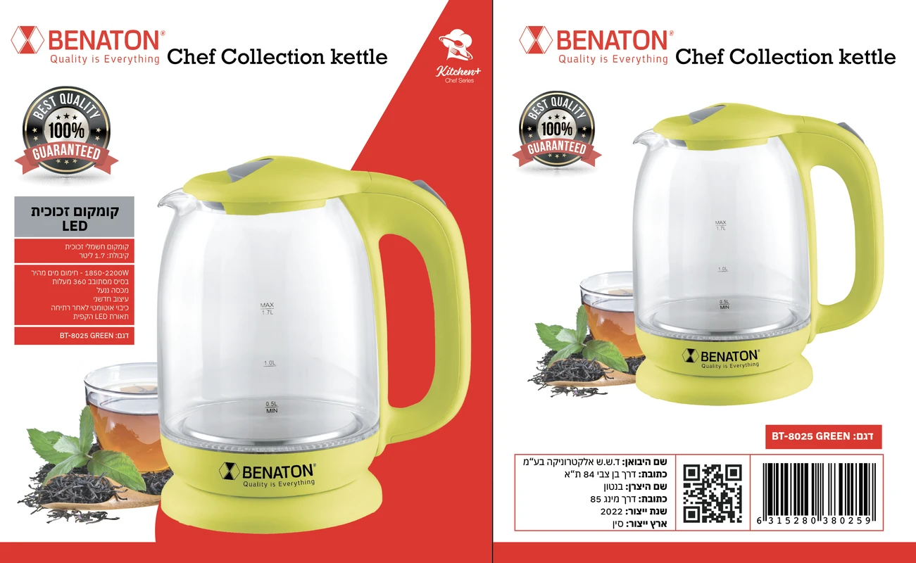 קומקום זכוכית 1.7 ליטר עוצמתי מבית BT-8025 BENATON – תמונה 6