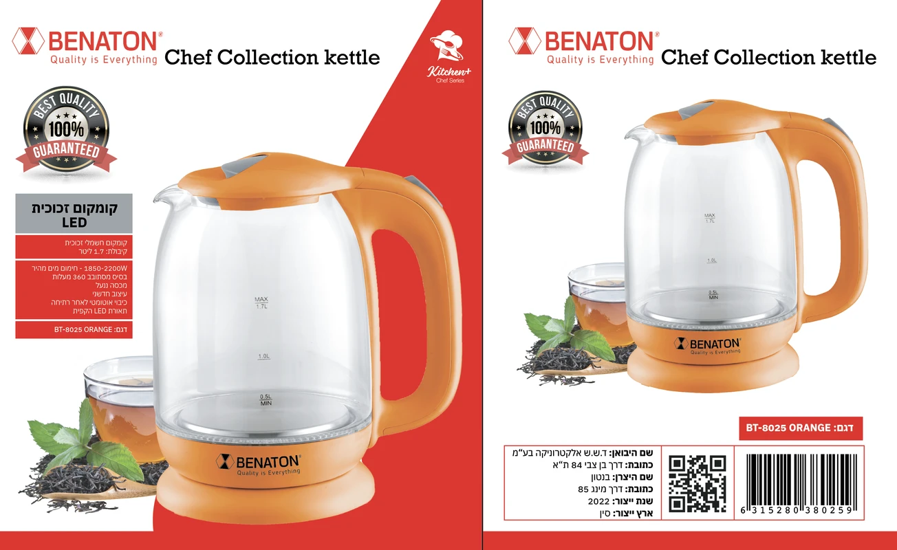 קומקום זכוכית 1.7 ליטר עוצמתי מבית BT-8025 BENATON – תמונה 5