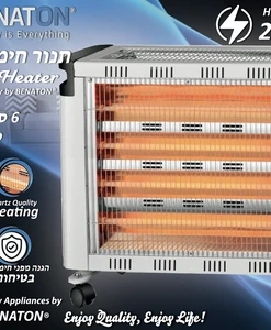 Alternative view of תנור חימום קוורץ 6 ספירלות מבית BENATON