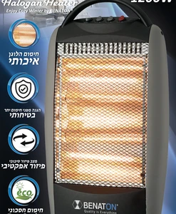 Alternative view of תנור חימום הלוגן מבית BENATON דגם BT-55410