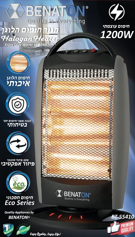 תנור חימום הלוגן מבית BENATON דגם BT-55410 – תמונה 2