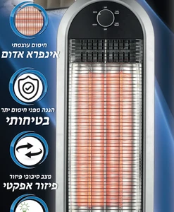 Alternative view of תנור חימום מסתובב עוצמתי חדשני מבית BENATON דגם BT-55415