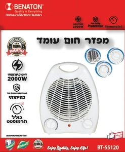 Alternative view of מפזר חום עומד מבית BENATON דגם BT-55120