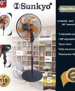 Alternative view of מאוורר מצודד 5 כנפיים מבית Sunkyo 100W FS-45