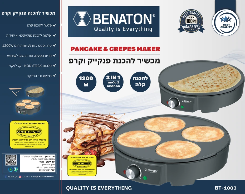 מכשיר להכנת פנקייק וקרפ BT- 1003 – תמונה 2