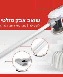 Alternative view of שואב אבק מולטי ציקלוני איכותי BT-589