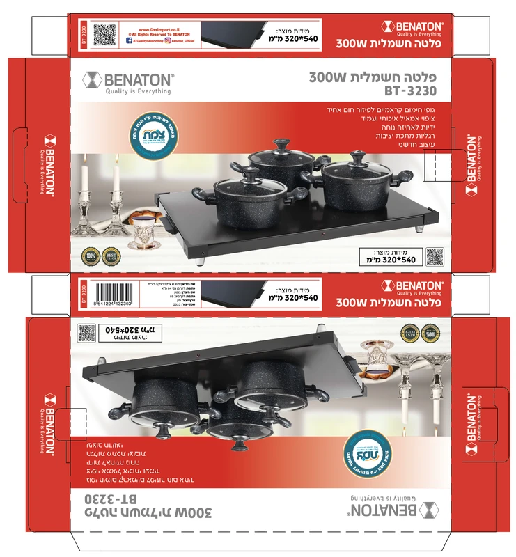 פלטה לשבת 3 סירים BENATON BT-3230 – תמונה 2