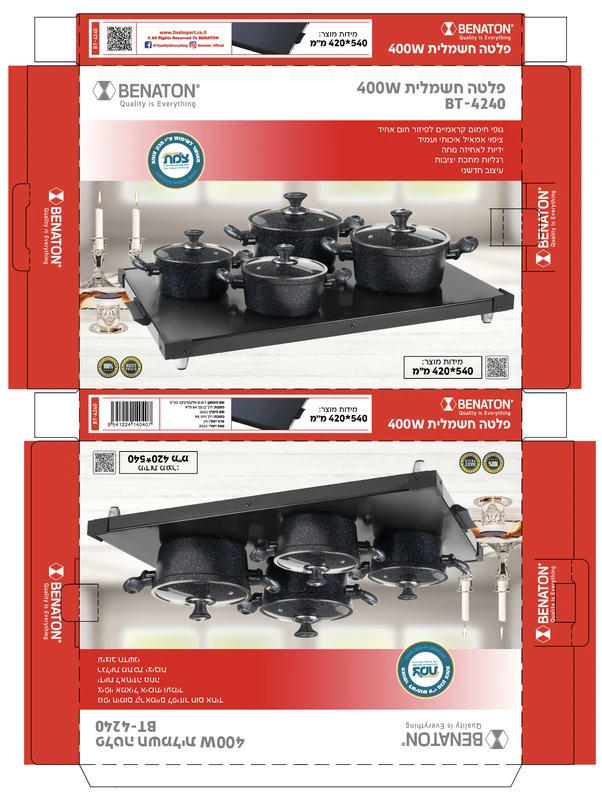 פלטה לשבת 4 סירים BENATON BT-4240 – תמונה 2