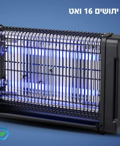 קטלן יתושים 16W BT-9516