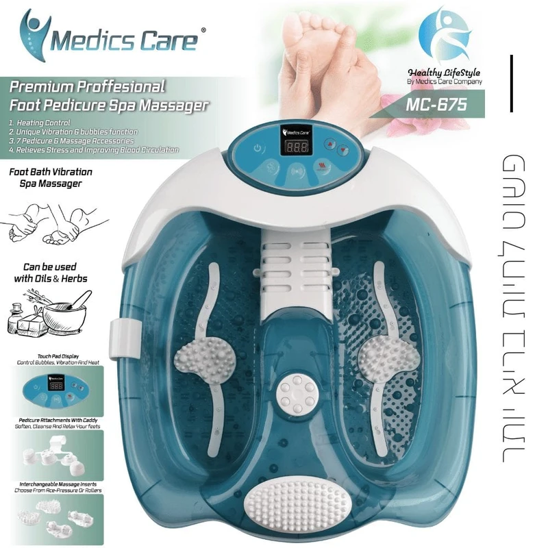 מכשיר עיסוי ספא מפנק לרגליים MC-675 מבית Medics Care – תמונה 5