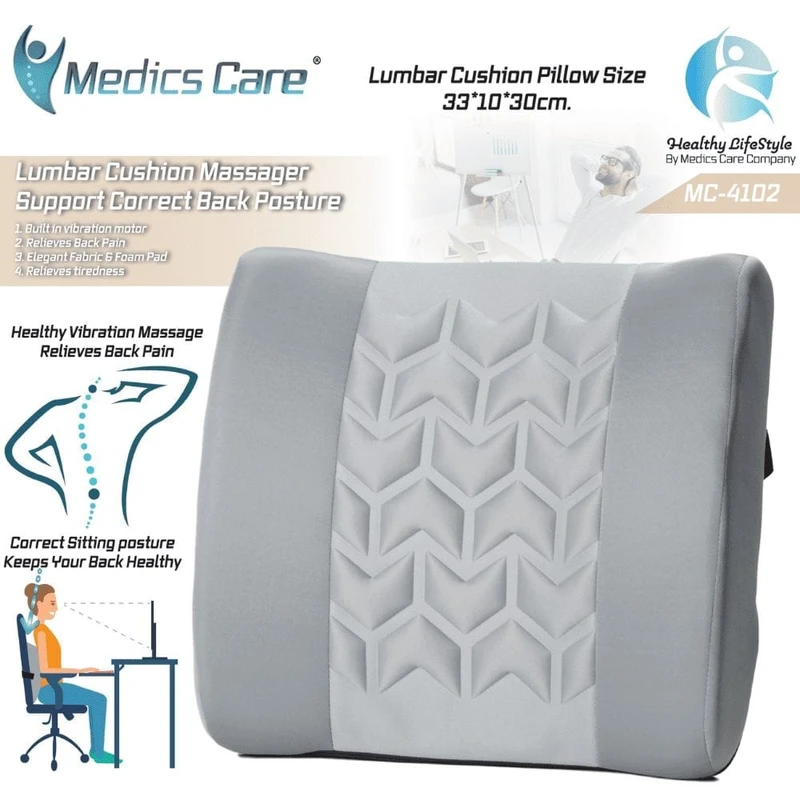 כרית עיסוי רטט לשמירה על גב בריא MC-4102 מבית Medics Care – תמונה 2
