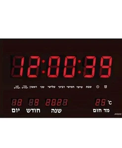 שעון קיר חשמלי NY-3404
