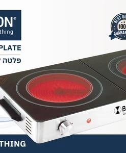 Alternative view of פלטה קרמית כפולה BENATON BT-5052