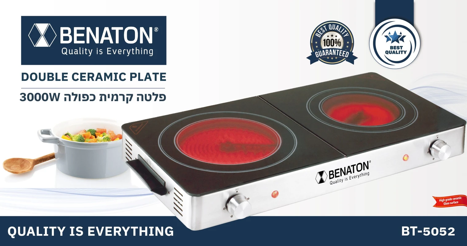 פלטה קרמית כפולה BENATON BT-5052 – תמונה 2