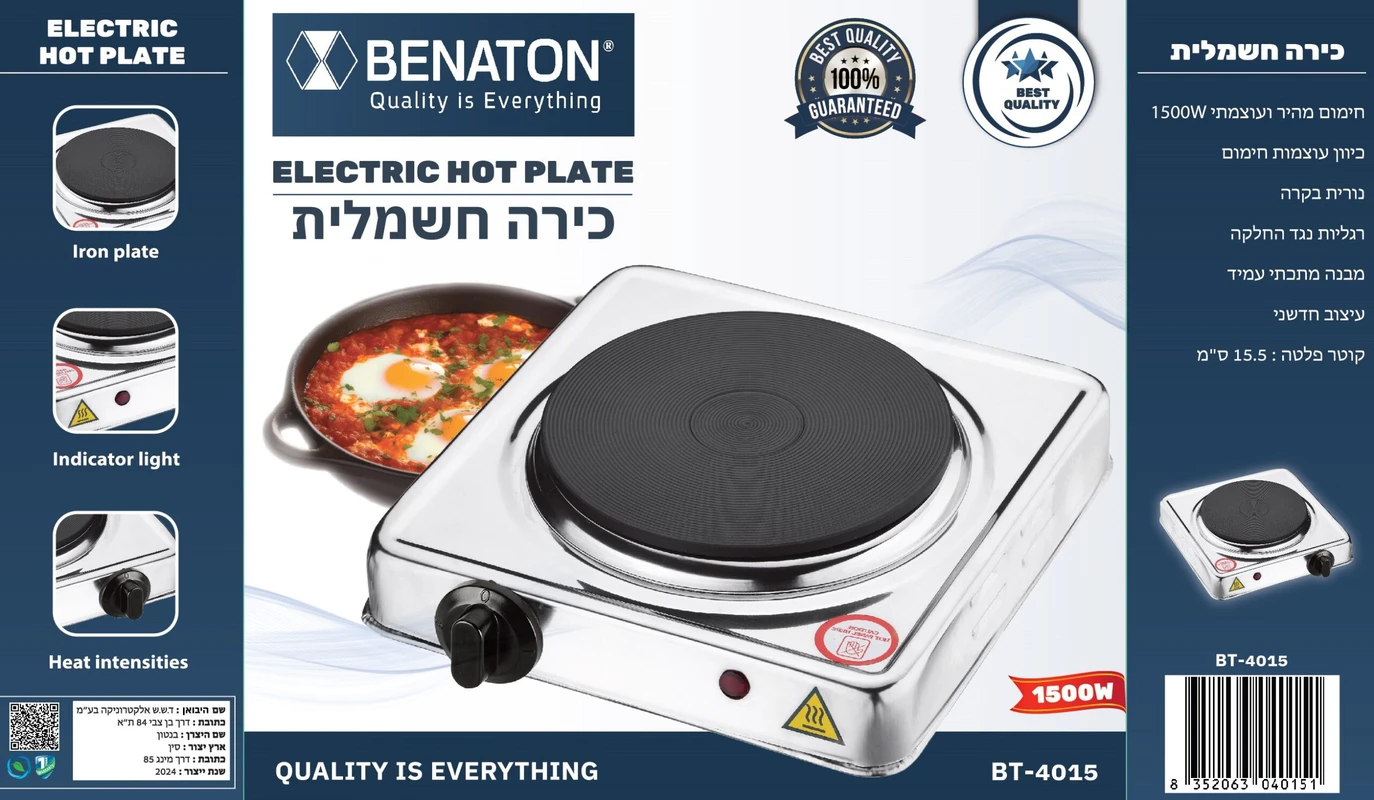 כירה חשמלית BENATON BT-4015 – תמונה 2