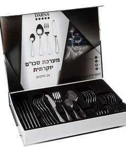 סט סכו"ם יוקרתי 24 חלקים