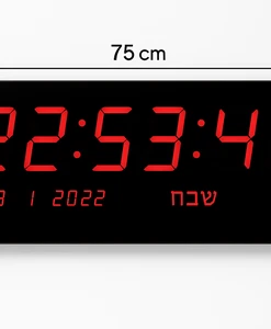שעון קיר דיגיטלי ענק – 75 ס"מ JH7526