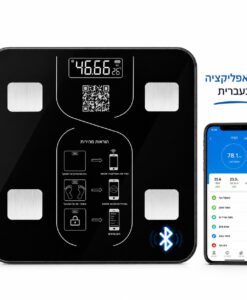 משקל חכם SMART SCALE Bluetooth ואפליקציה בעברית